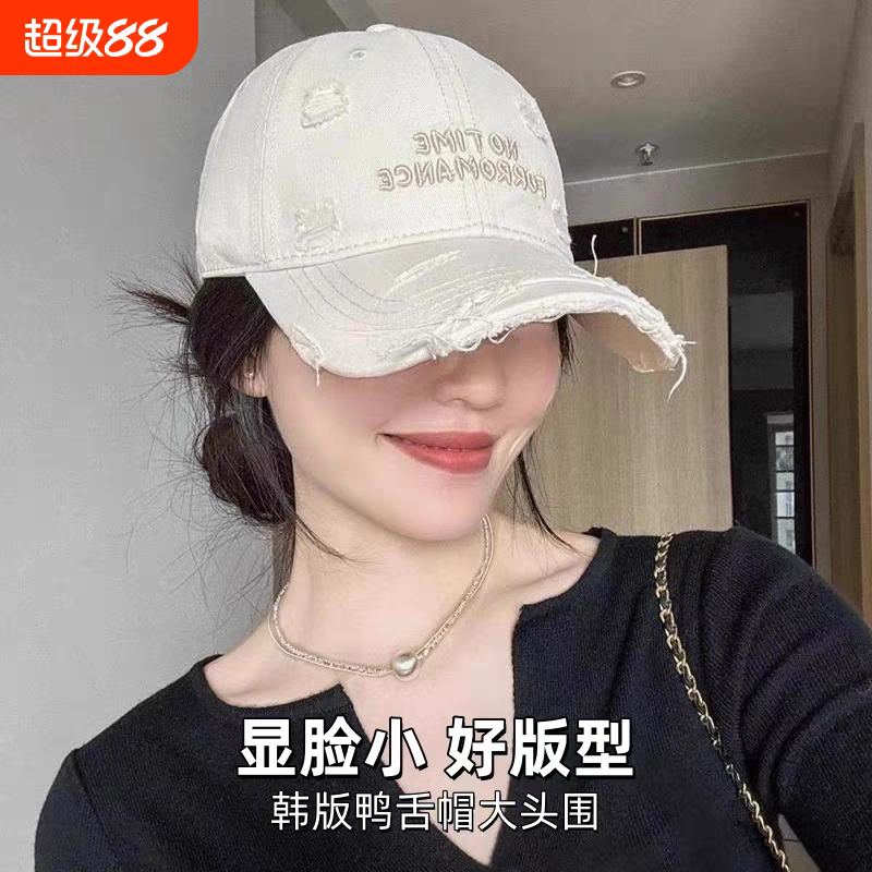 新款破洞棒球女帽簷刺繡水洗棉鴨舌顯臉小加寬韓版軟頂休閒遮陽