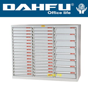 DAHFU 大富   SY- A3-348NB 特殊規格效率櫃-W1096xD458xH880(mm) / 個