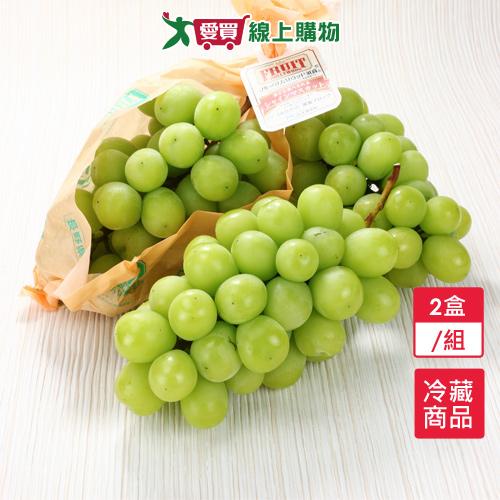 日本麝香綠葡萄串2盒/組(400g±5%/盒)【愛買冷藏】