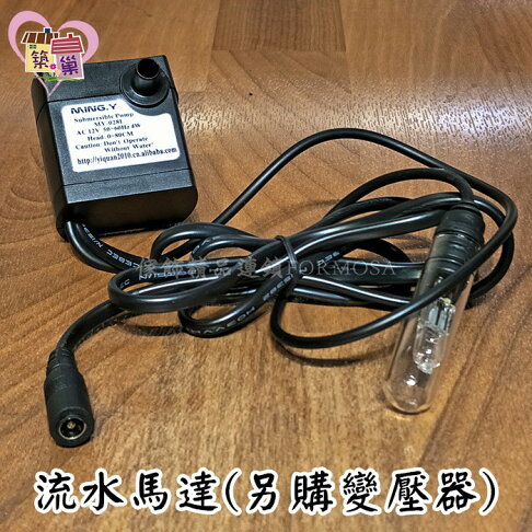 招財流水耗材 中小型沉水馬達 含燈 需另購變壓器搭配用6公分滾珠流水盆my 028馬達 築巢傢飾 築巢傢飾精品館 招財流水耗材 中小型沉水馬達 含燈 需另購變壓器搭配用6公分滾珠流水盆my 028馬達 築巢傢飾 築巢傢飾精品館
