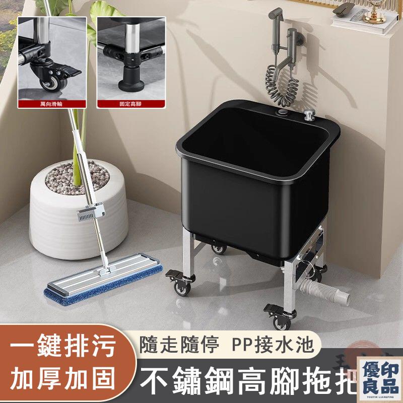 免運 【宅配免運】家用拖把池 移動拖把池 陽臺洗拖池 落地式拖把池 移動拖把槽 衛生間墩布池 洗拖把槽 大容量OH2563 全館八折 工廠直銷 店長推薦 y5614