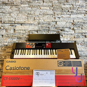 現貨可分期 贈無線接收器/踏板or琴袋 Casio CT-S1000V 61鍵 電子琴 合成器 人聲模擬 公司貨 保固一年