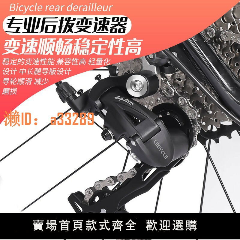 【可開發票】適用捷安特atx660配件大全自行車變速器調速器24/27/30眼撥後撥