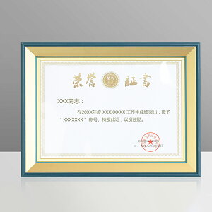 奬狀框 證書框 A4相框擺台高端榮譽證書框A3營業執照框正本授權獎狀展示掛牆客製化『cyd7776』