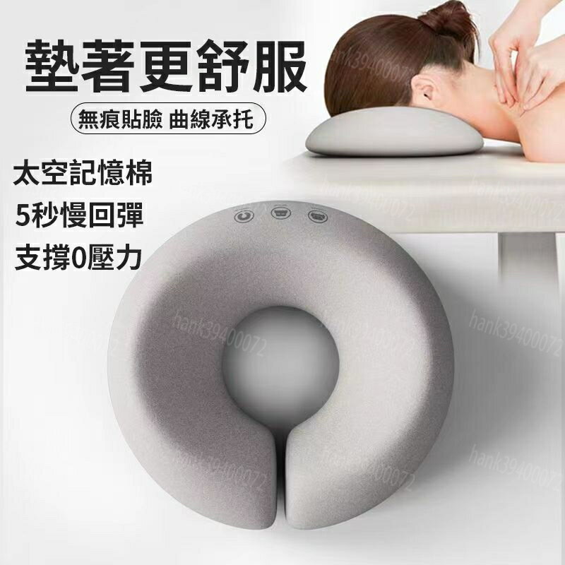 推拿枕 美容院趴枕 U型趴枕 透氣美容枕 按摩專用趴枕 記憶棉面部臉墊 美容院墊臉枕 U型枕 趴枕