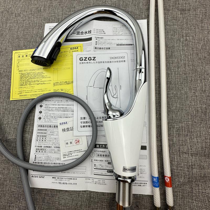 工廠現貨 日式全銅廚房抽拉式水龍頭冷熱洗菜盆洗碗池洗手池伸縮家用龍頭487-LPS 保售後 臺灣公司