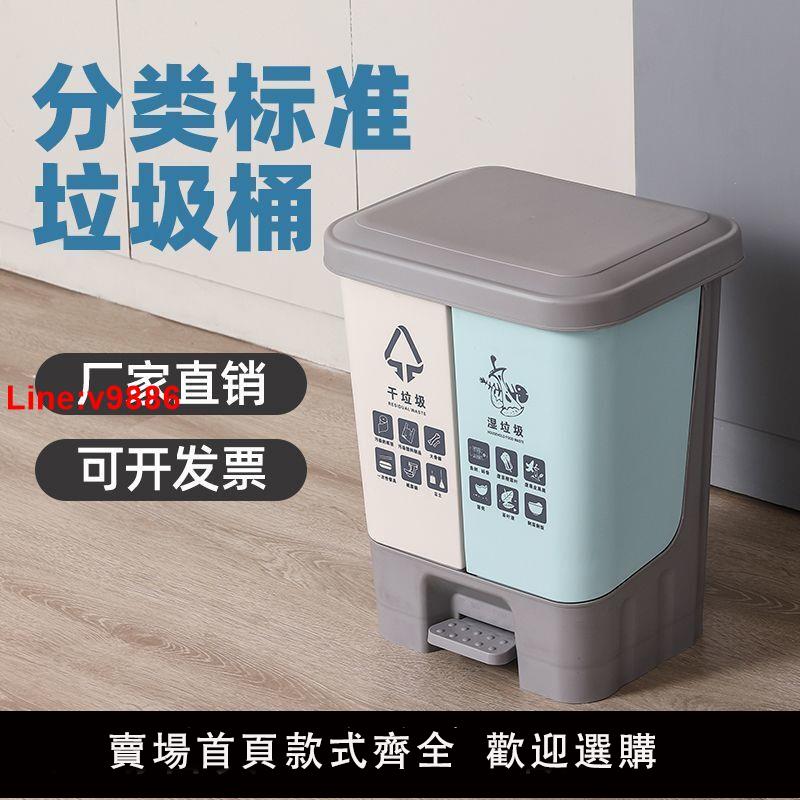 【臺灣公司 超低價】巧騰分類廚房垃圾桶家用帶蓋客廳廁所有蓋幹溼兩用拉圾筒腳踏式