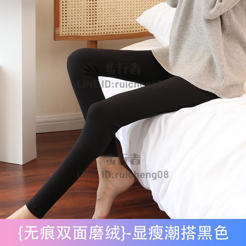 德絨秋褲女加絨加厚打底褲春秋薄絨褲內穿大碼緊身線褲保暖褲秋冬【步行者戶外生活館】