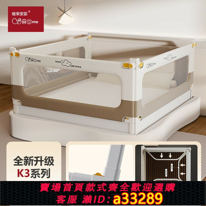 {可打統編 超低價}围栏宝宝防护栏防掉护栏床边旅行折叠儿童挡板婴儿便捷升降一面