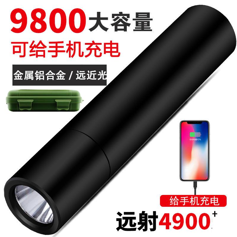 德國進口強光手電筒LED多功能可充電超亮鐳射遠射爆亮便攜式照明-創美