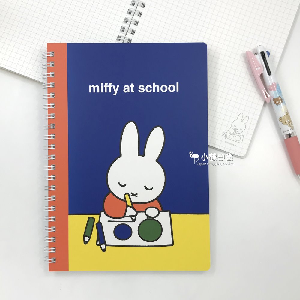 日本製 miffy 米菲兔 米飛兔 圖畫書系列 線圈 5mm方眼 A5 筆記本(藍色/畫畫) ｜小鶴日貨