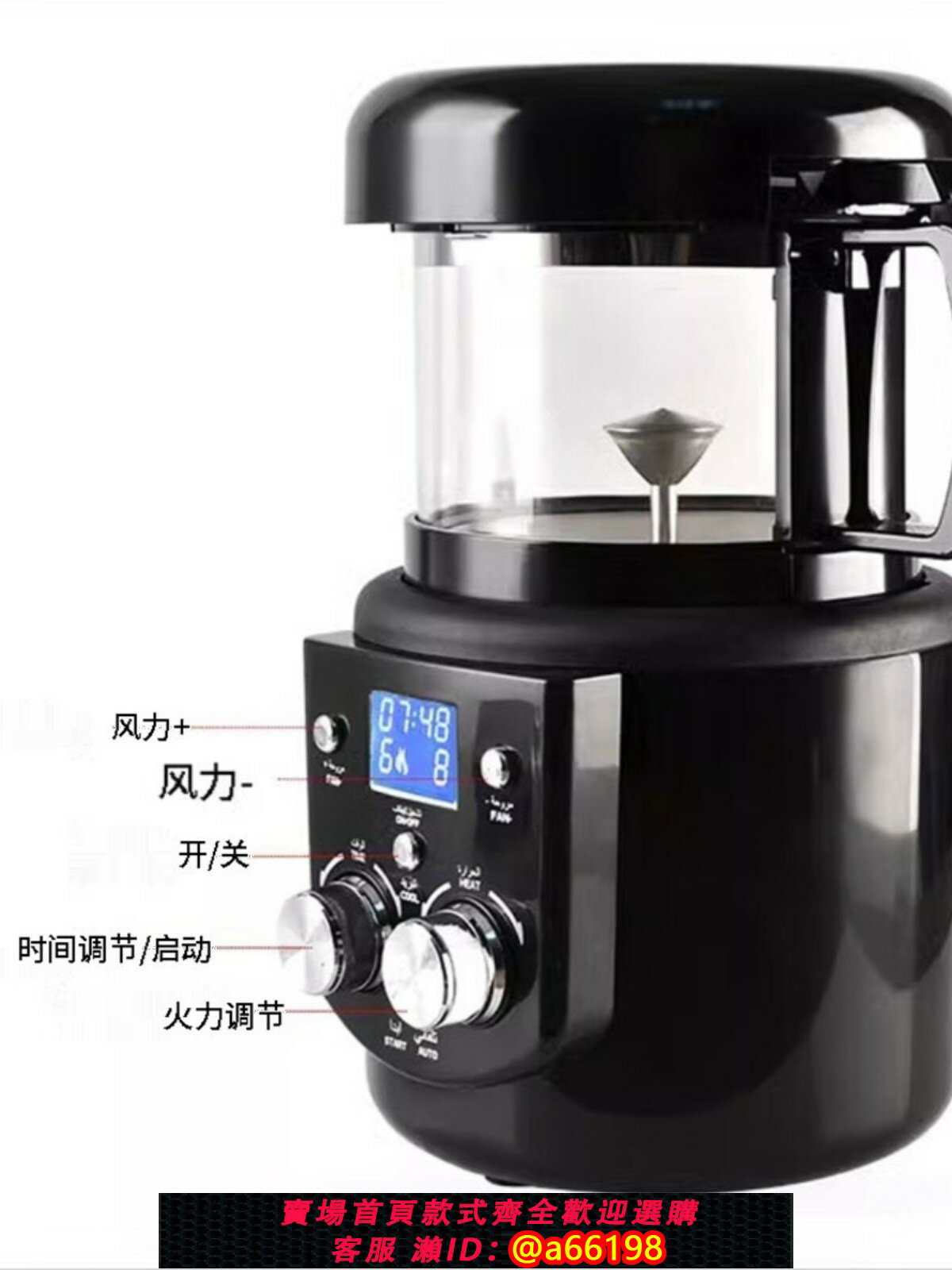 【臺灣公司 可開發票】創豐達咖啡烘豆機全自動咖啡豆烘焙機小型熱風迴圈烘焙冷卻一體機