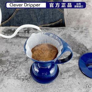 【樂天精選】臺灣Mr.Clever聰明杯手沖咖啡過濾杯滴漏式濾壺過濾網濾器套裝