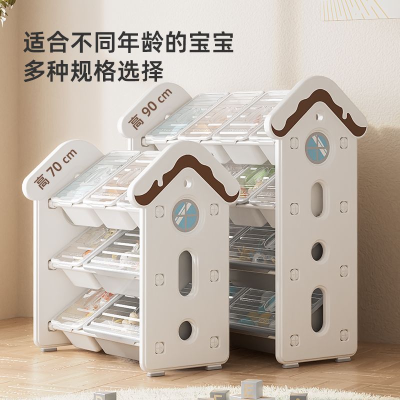 免運 開立發票 玩具收納架 兒童玩具收納架家用多層收納箱寶寶歸納置物架大容量收納柜整理架 快速出貨
