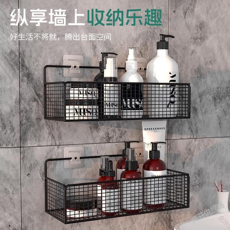 【全球優品匯】墻壁置物架免打孔衛生間浴室架子廁所壁掛洗手間收納架洗漱臺廠家