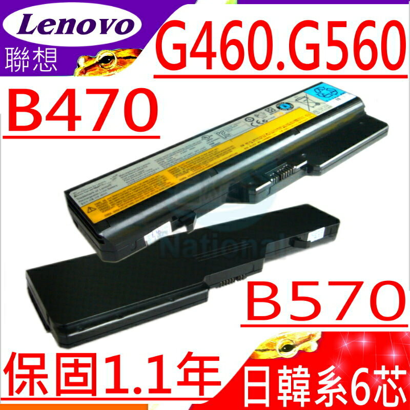 LENOVO 電池-聯想 電池-G460 G460A G460AL G460G G460G G460L G465A G560A G560E G560G G565M