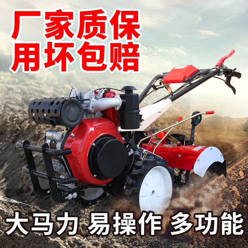 【台灣公司 超低價】微耕機新款全套柴油耕地機小型打地機開溝犁地耕田農用旋耕機家用 | 解憂雜貨鋪 | 樂天市場Rakuten