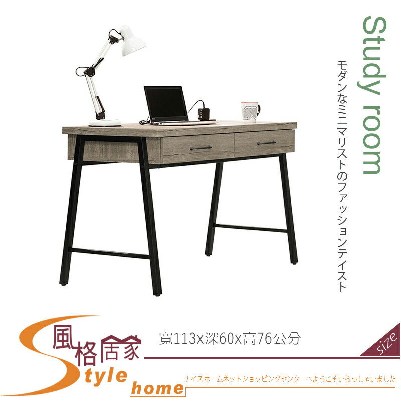 《風格居家Style》艾倫3.7尺書桌 702-15-LJ