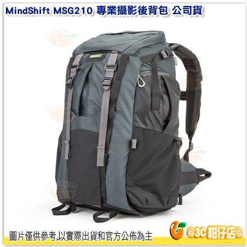 MindShift rotation180° Professional MSG210 專業攝影後背包 公司貨 MS210