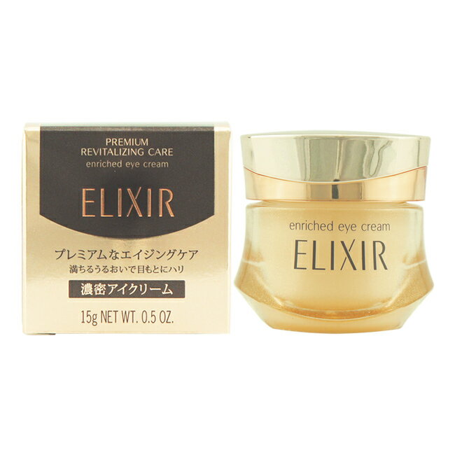 【ELIXIR 怡麗絲爾】 極奢潤眼霜 15g (資生堂公司貨) ★七彩美容百貨｜【滿額享最高折1100 APP下單點數4%】