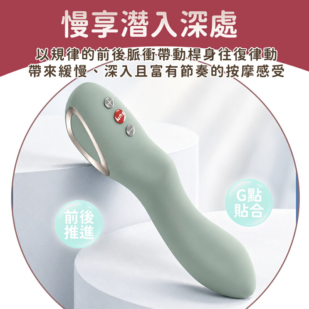 超值★ Fun Factory STRONIC DIVE 潛浪 G點脈衝按摩棒-薄荷 自慰棒 電動按摩棒 1