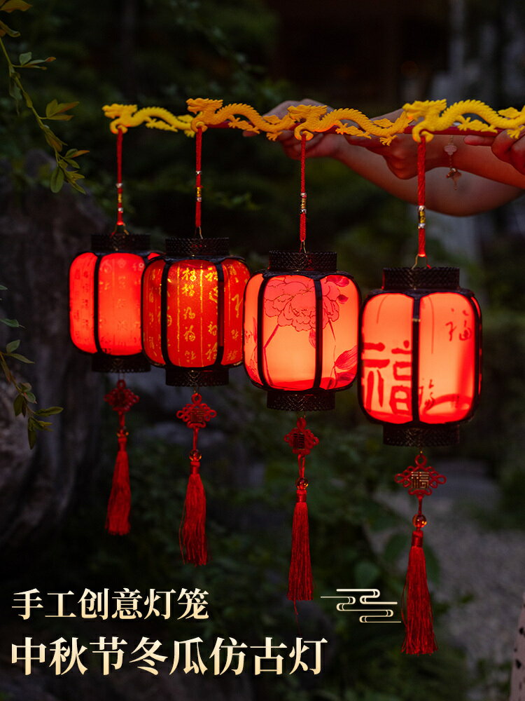 福字大紅燈籠新款古風手工diy手提小花燈掛飾新年裝飾中秋節宮燈/擺件/掛件/掛飾/裝飾品/掛飾宮燈/新年裝飾品