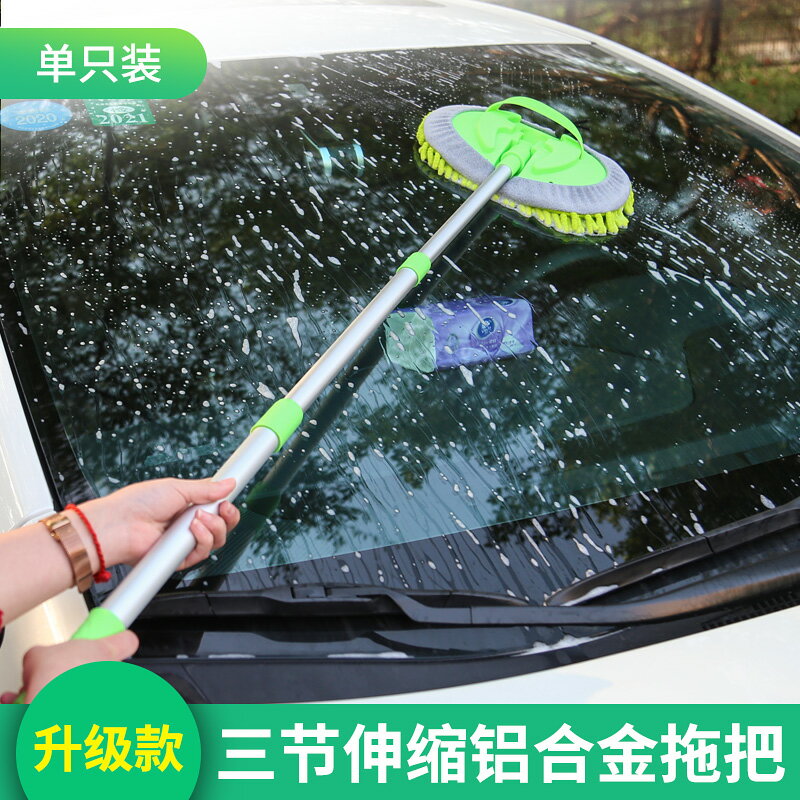 洗車工具 洗車拖把 洗車拖把專用刷車不傷汽車用雪尼