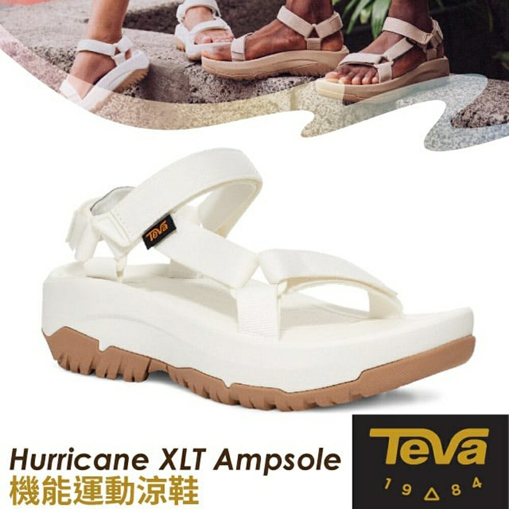 ├登山樂┤美國 TEVA 女 Hurricane XLT Ampsole 可調式 機能運動中厚底涼鞋.溯溪鞋1131270BRWH 亮白色