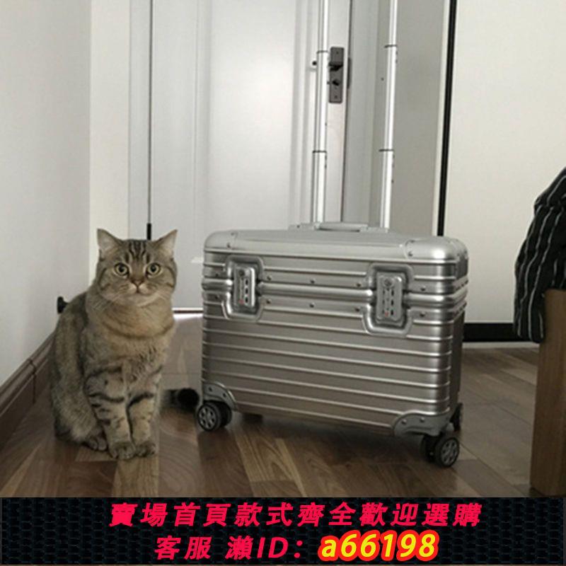 【臺灣公司 可開發票】全鋁鎂合金行李箱女翻蓋攝影箱機長箱商務拉桿箱加厚旅行箱登機箱