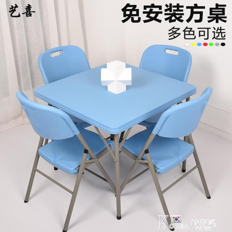 折疊桌正方形餐桌家用對折手提小方拆桌麻將桌戶外便攜式四方桌子