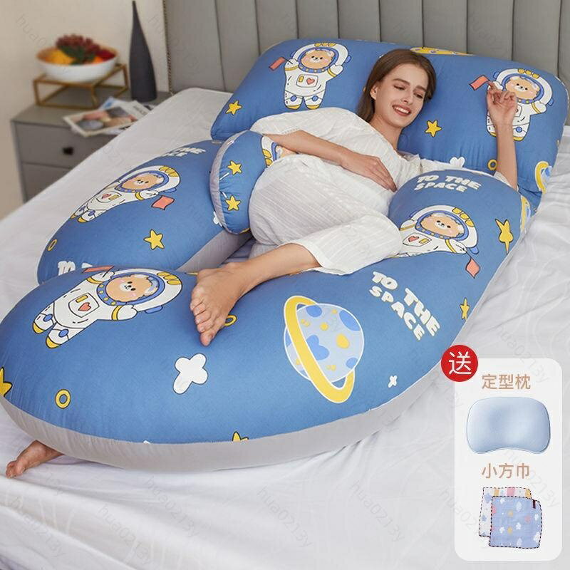 月亮枕 孕婦枕頭 孕婦側睡枕 孕婦枕 婦側睡枕 孕婦抱枕 孕婦側睡枕 孕婦月亮枕 可拆洗孕婦枕頭護腰側