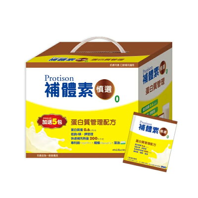 補體素 慎選0 蛋白質管理配方 (30+5包/單盒)【杏一】