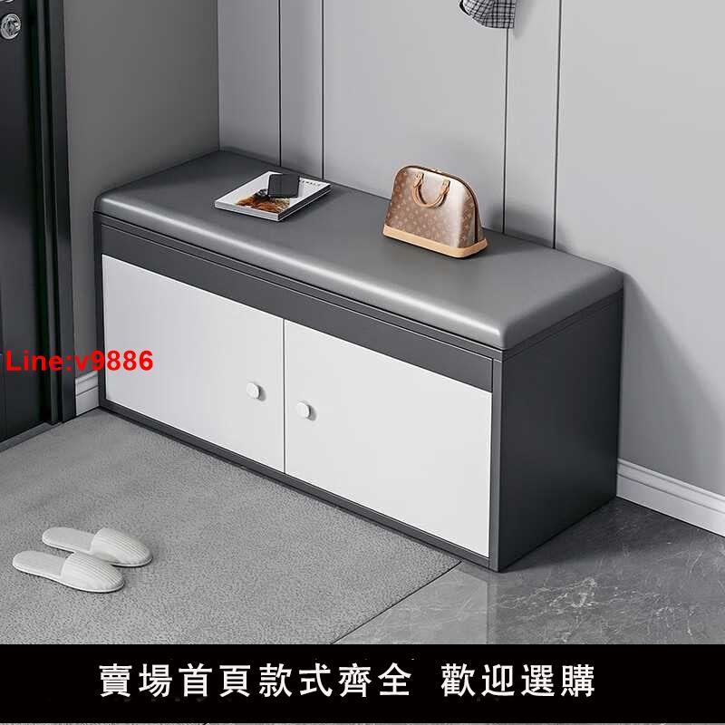【台灣公司 超低價】換鞋凳輕奢家用門口入戶鞋柜鞋架坐凳一體長條凳可坐穿鞋凳進門凳