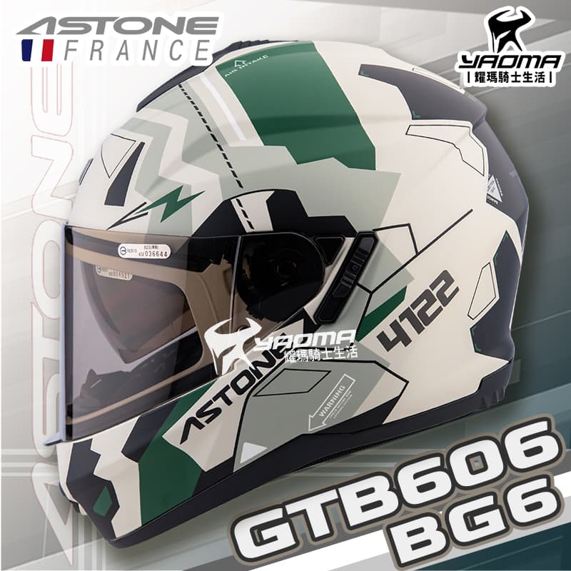 ASTONE 安全帽 GTB606 BG6 消光灰綠 霧面 小帽殼 內鏡 眼鏡溝 藍牙耳機槽 耀瑪騎士機車部品