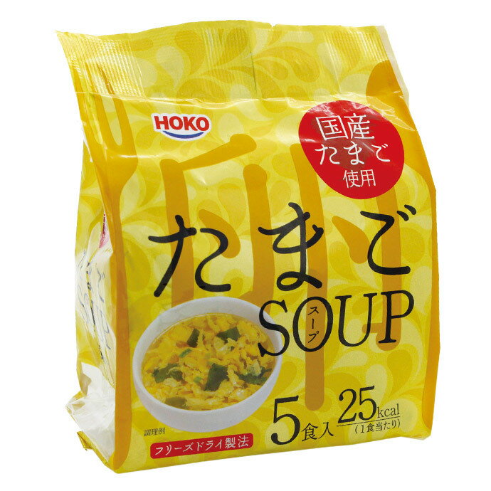 【江戶物語】HOKO 寶幸 即食蛋花湯 5袋入 日本湯品 蛋花湯 即食 即席  拜拜 日本必買 日本進口