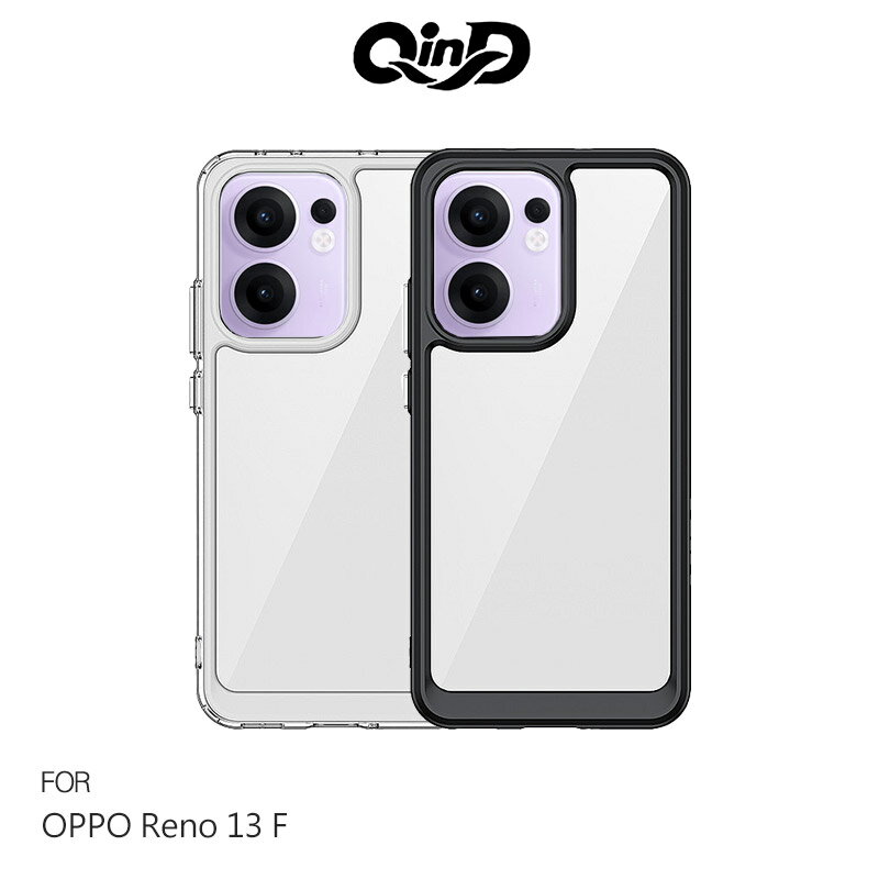 QinD OPPO Reno 13 5G、Reno 13 F 雙料太空殼 手機殼 保護套 雙料殼 軟邊 硬背板 不發黃