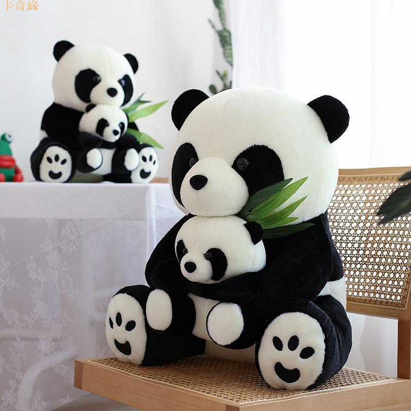 可愛母子熊貓公仔毛絨玩具抱竹子大熊貓玩偶娃娃抱枕兒童生日禮物