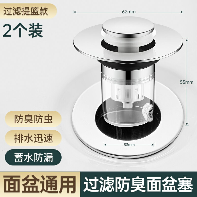 地漏 防臭芯地漏 排水孔蓋 地漏防臭器內芯衛生間下水管道防返臭神器廁所反味通用封閉蓋堵口『FY00377』