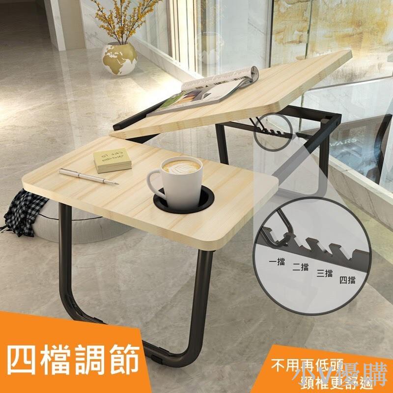 懶人桌 床上桌 床上摺疊桌 懶人摺疊桌 床上電腦桌 升降桌 可傾斜桌面的折疊桌 有杯架 可調桌面斜度