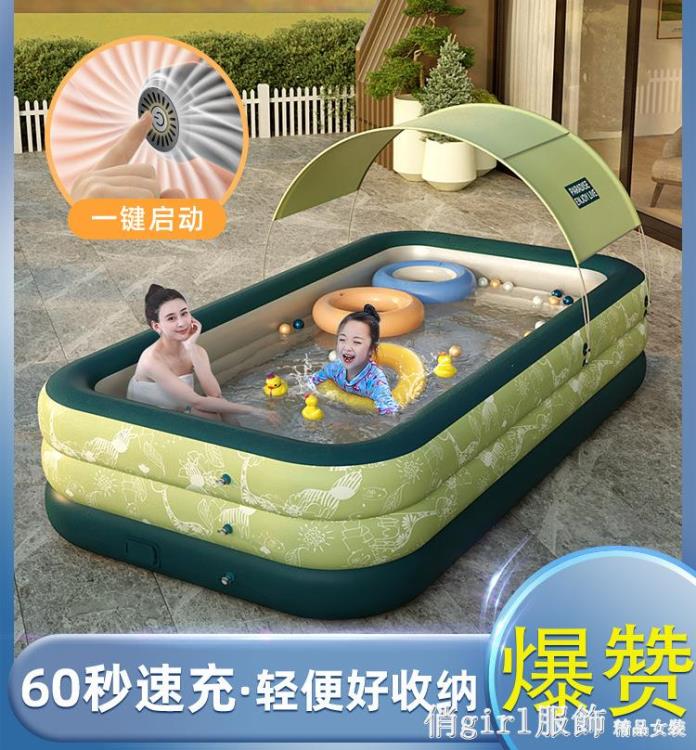 無線自動充氣帶蓬游泳池兒童玩具海洋球沙池戶外遮陽棚水池全館特惠免運YTL 雙11全館免運