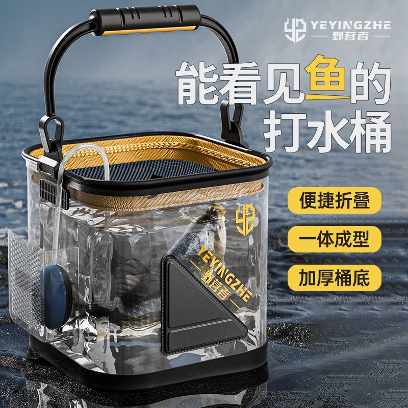 透明魚桶折疊便攜式增氧泵釣魚專用折疊裝魚桶魚箱折疊水桶