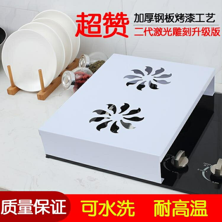 電磁爐底座 電磁爐架子支架底座廚房置物架微波爐電鍋收納架煤氣燃氣灶臺蓋板 免運 開發票