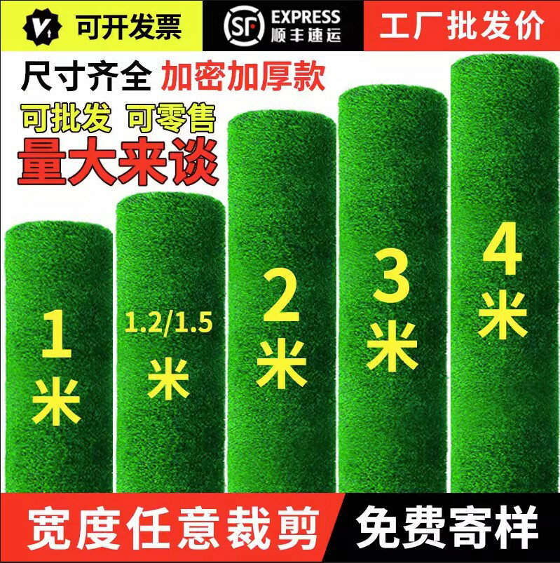 {臺灣公司貨 可打統編}模擬草坪鋪墊人造塑膠假草皮人工地毯陽臺戶外圍擋幼兒園裝飾綠色