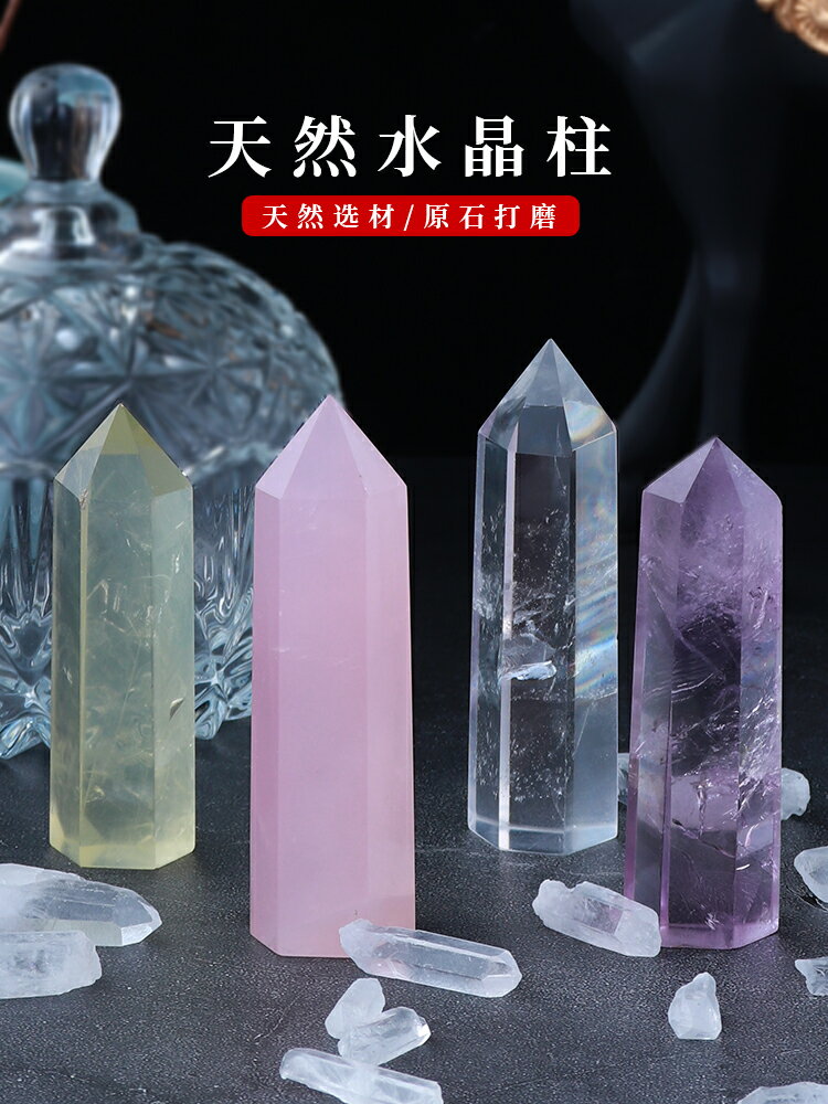 天然白粉水晶原石六稜柱粉水晶柱單尖水晶石瑜伽消磁凈化礦石擺件