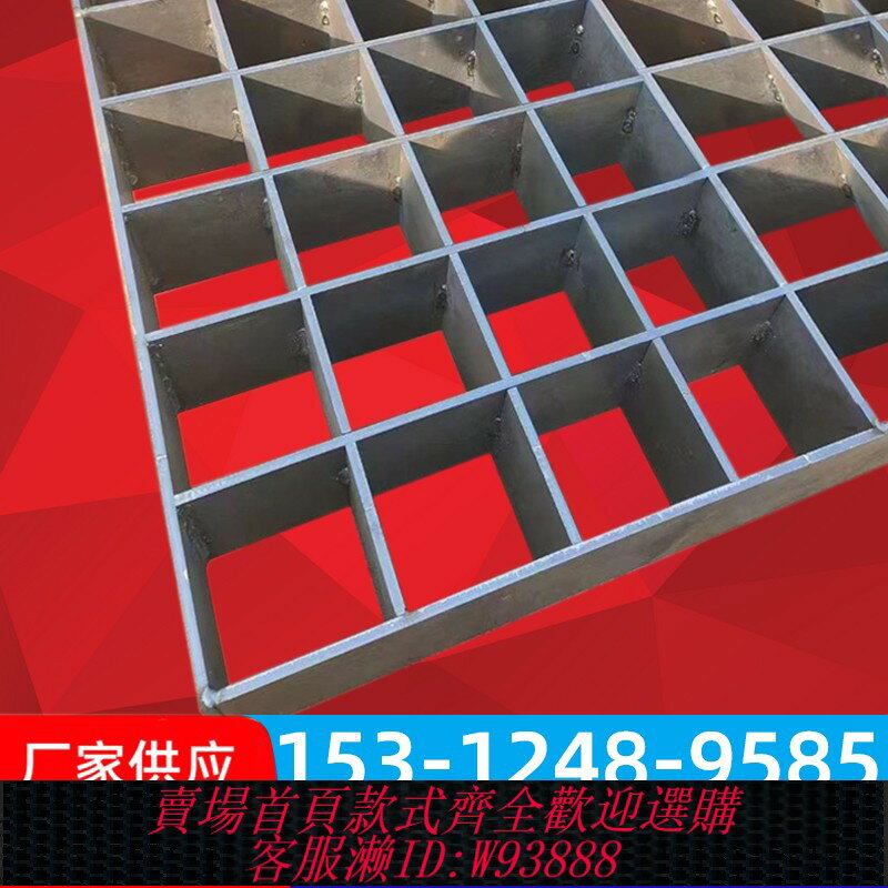 {臺灣公司貨 可打統編}鍍鋅鋼格板鋼格柵不銹鋼格柵板排水溝蓋板洗車地板光伏走道板定製