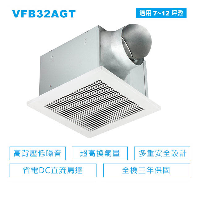 臺達電子DC直流換氣扇32型 VFB32AGT【高雄永興照明】【領券滿額再折千6/30止】