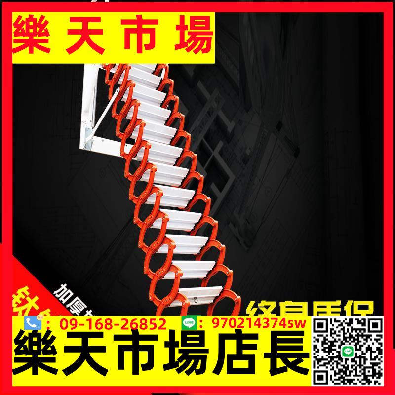壁掛閣樓伸縮樓梯別墅隱形升降家用室內折疊復式室外拉伸樓梯