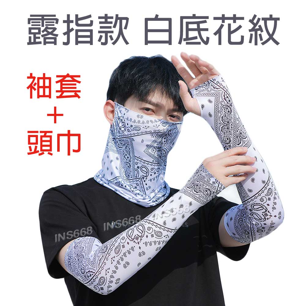 防曬袖套 冰絲袖套 涼感袖套 露指 加大加長 運動袖套 機車袖套 冰涼袖套 INS668 0