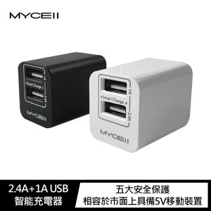 MYCEll 2.4A+1A USB 智能充電器 摺疊式 充電頭【APP下單最高22%點數回饋】