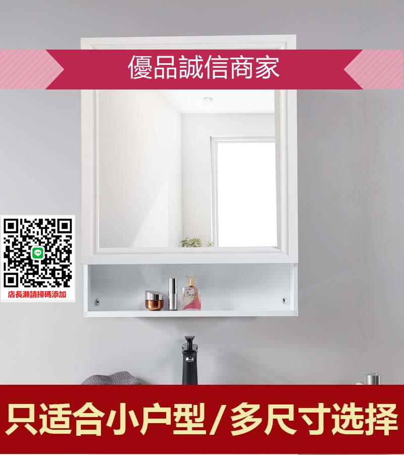 簡約鋁合金浴室鏡柜掛墻式鏡面柜衛生間鏡子柜小戶型衛浴柜化妝鏡